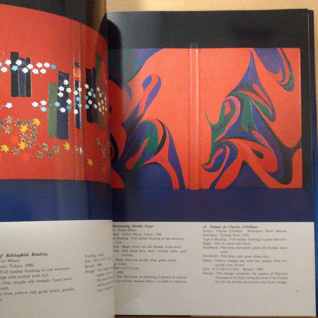 洋書 Tini Miura BibliophileII Bindings