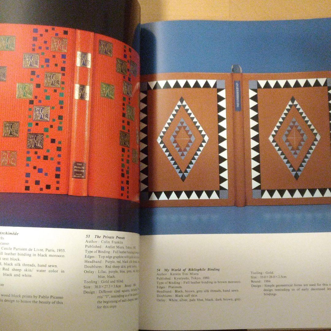 洋書 Tini Miura BibliophileII Bindings