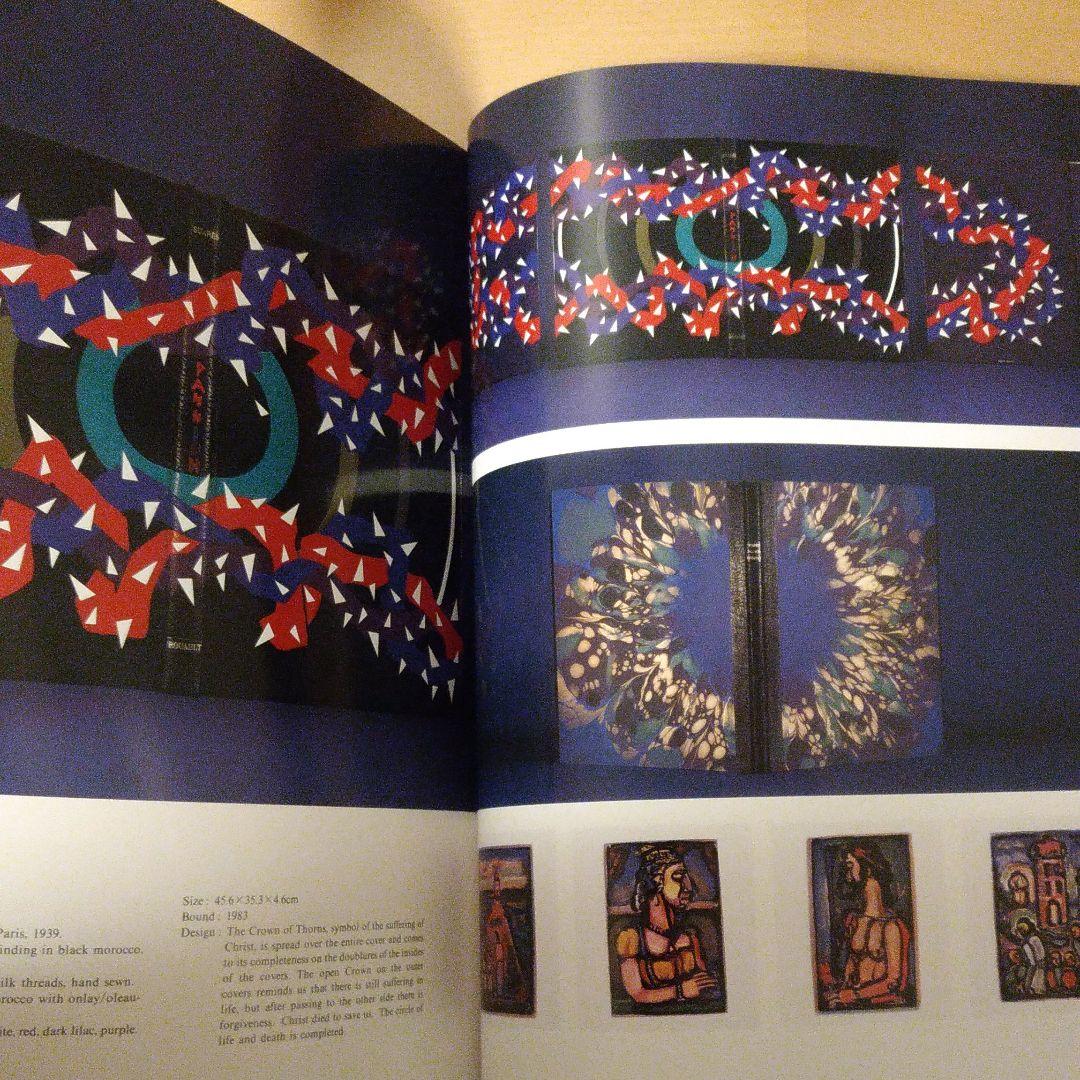 洋書 Tini Miura BibliophileII Bindings