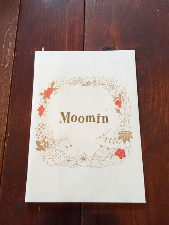 楽しいムーミン一家 コンプリート DVD-BOX〈15枚組〉