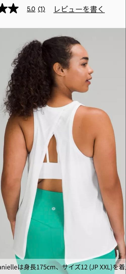 ルルレモン All Tied Up Tank サイズ4 2点