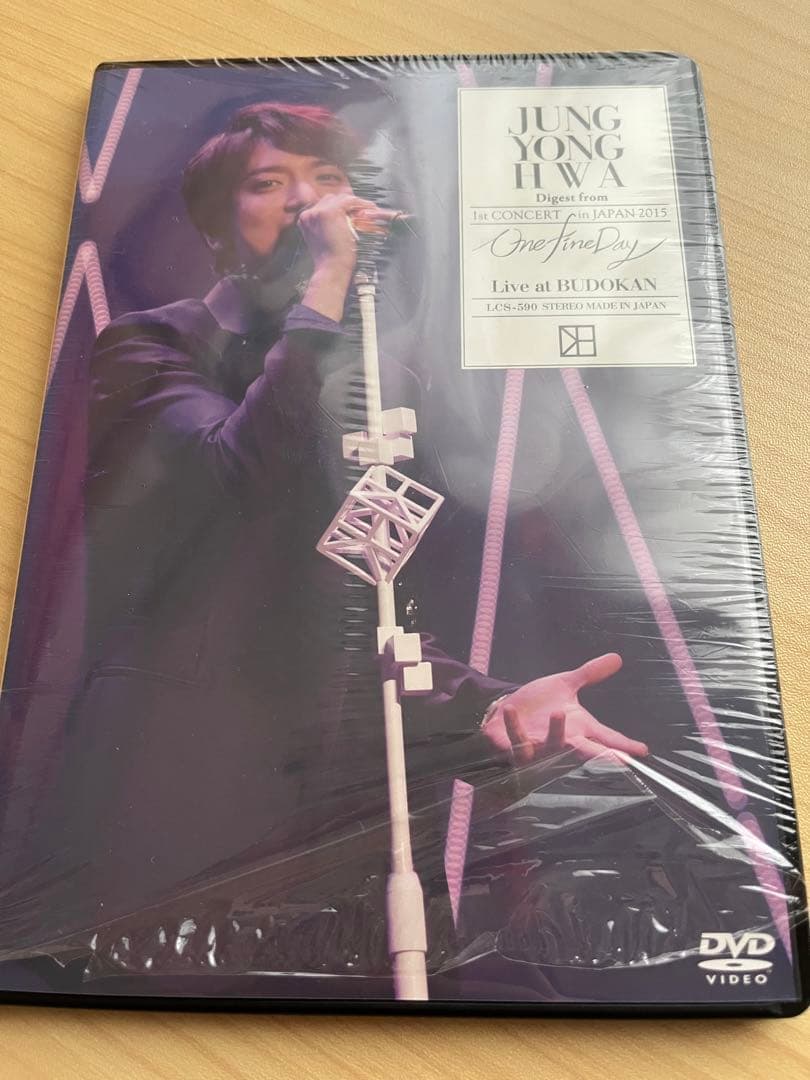 【当選品】CNBLUE ヨンファ 非売品DVD