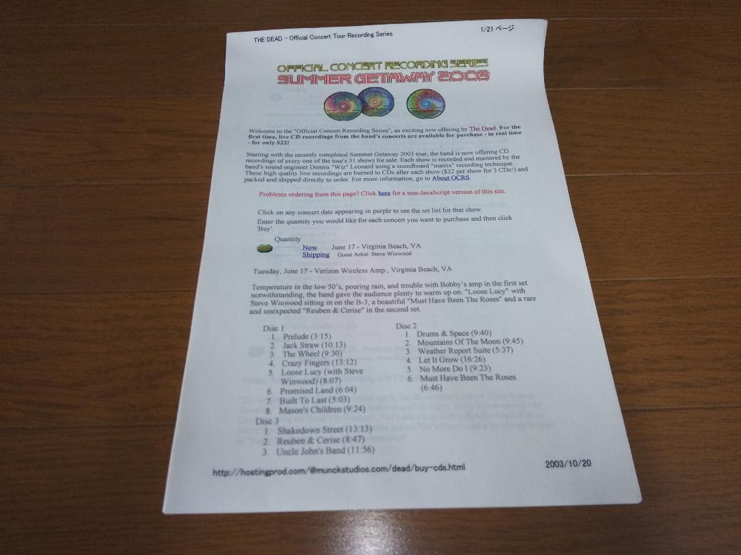 DEAD BOX 2003 The Grateful Dead CD98枚組