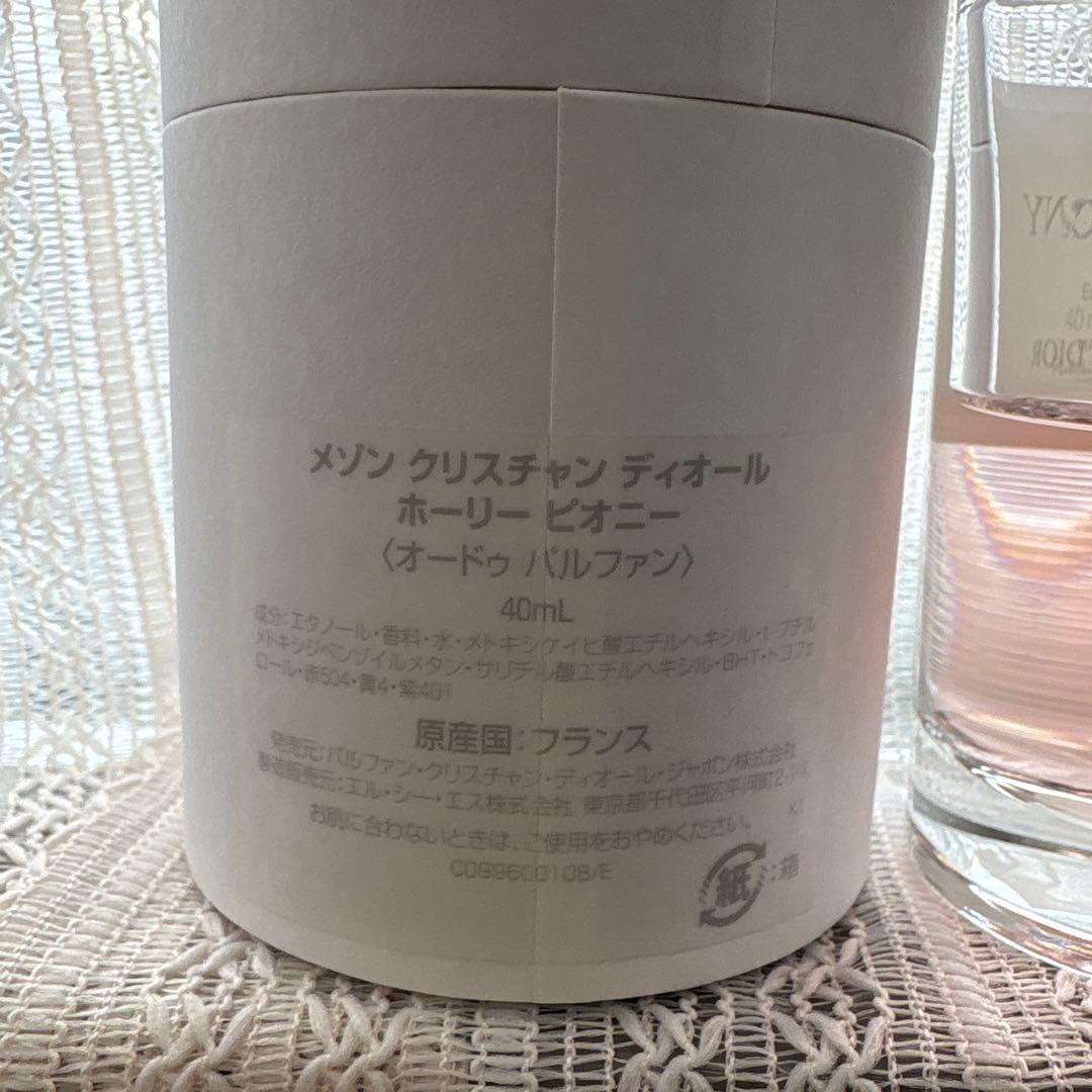 Emily 3点 ジャスミンデザンジュ ホーリーピオニー メディナグロウ