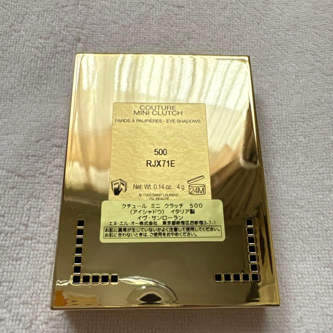 Emily 3点 ジャスミンデザンジュ ホーリーピオニー メディナグロウ