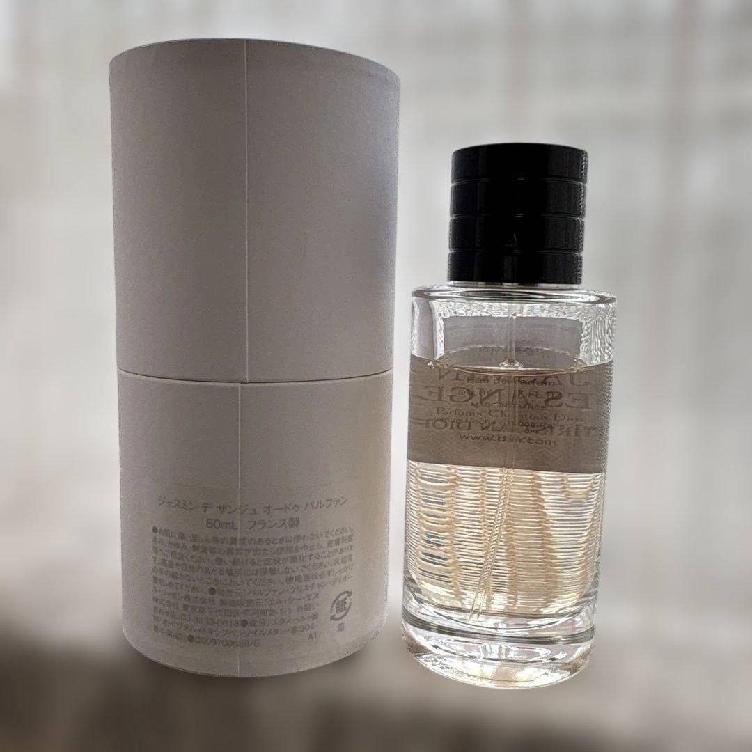 Emily 3点 ジャスミンデザンジュ ホーリーピオニー メディナグロウ