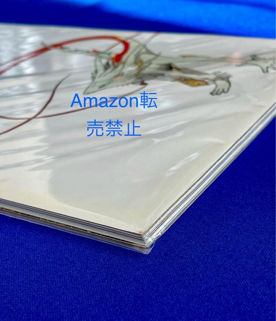 ★ファイブスター物語　パブリッシャーズ6 1993年 初版 永野護品　資料集