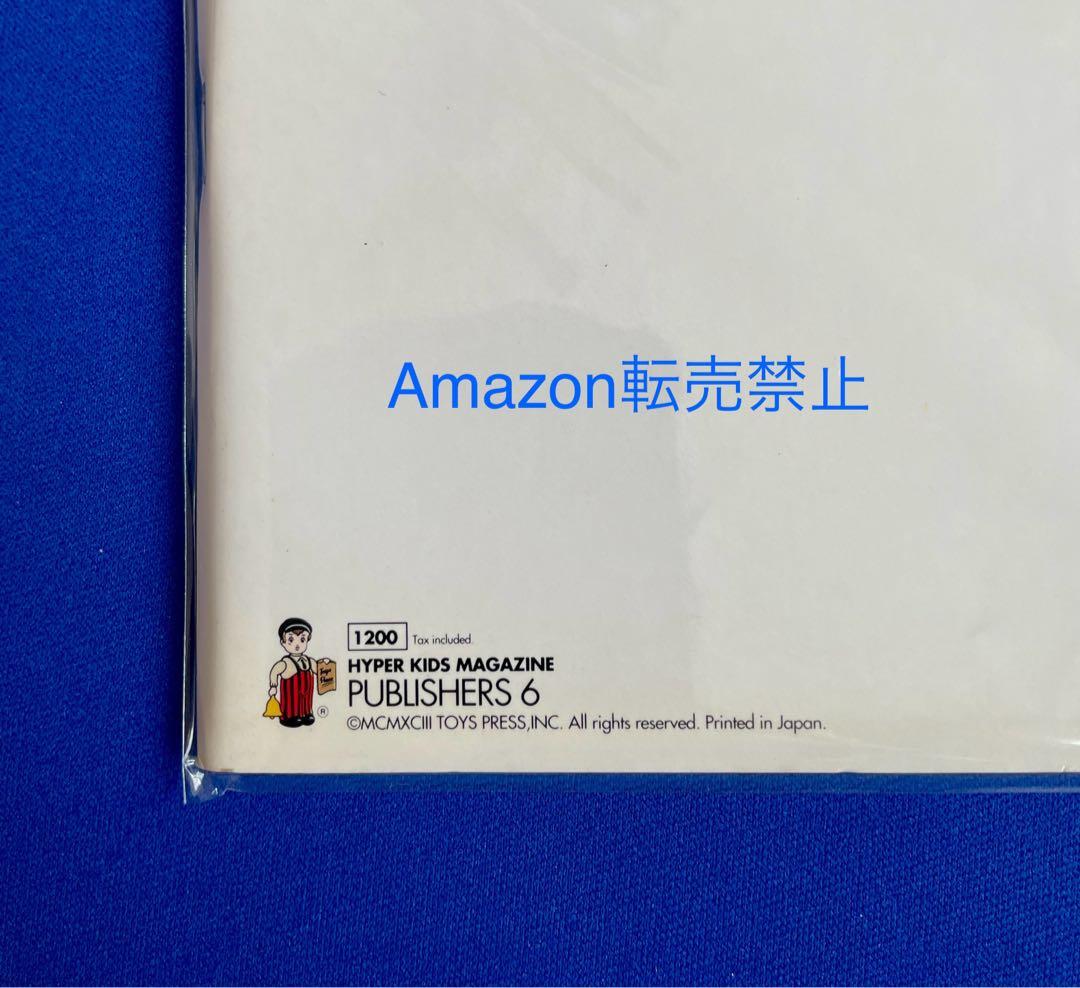 ★ファイブスター物語　パブリッシャーズ6 1993年 初版 永野護品　資料集