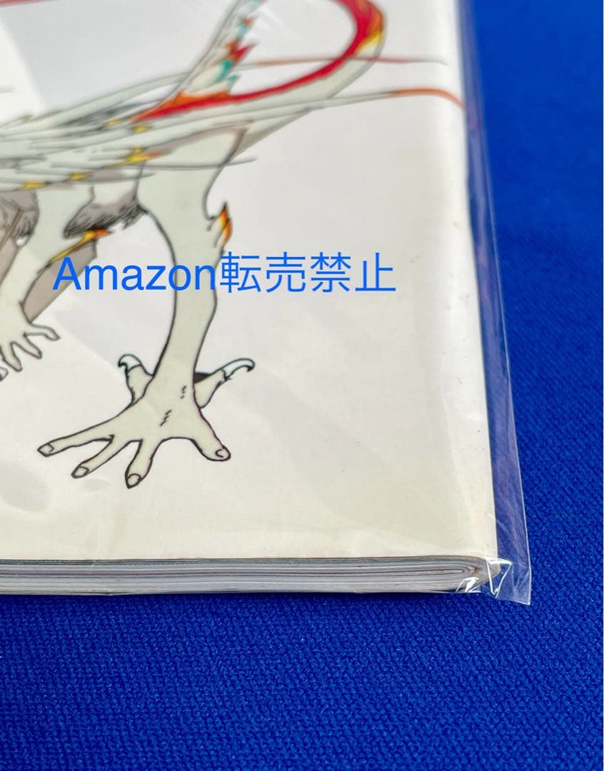 ★ファイブスター物語　パブリッシャーズ6 1993年 初版 永野護品　資料集