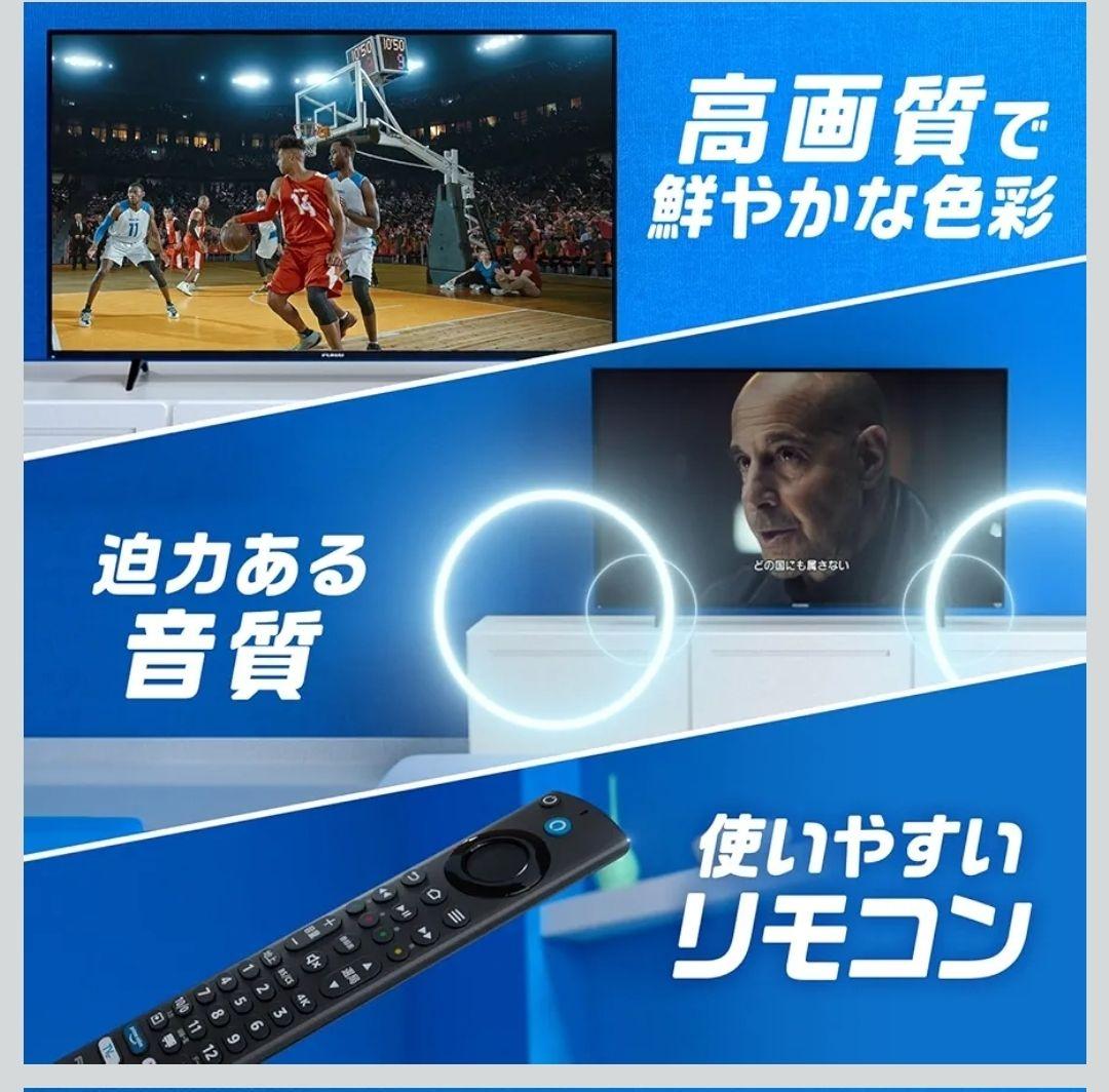 【新品】FUNAI Fire TV 32V型 FL-32HF160