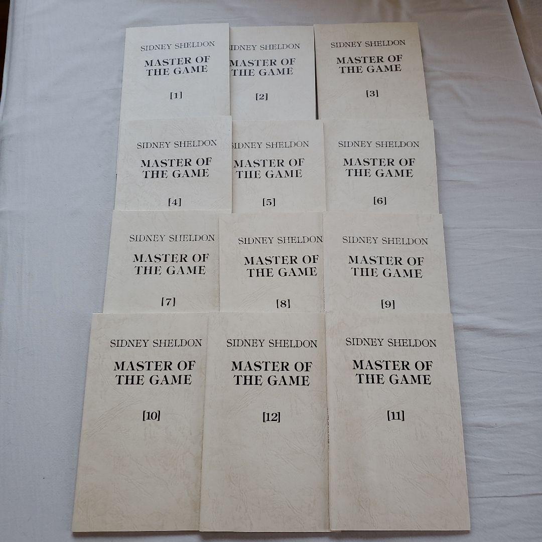 イングリッシュアドベンチャー　ゲームの達人