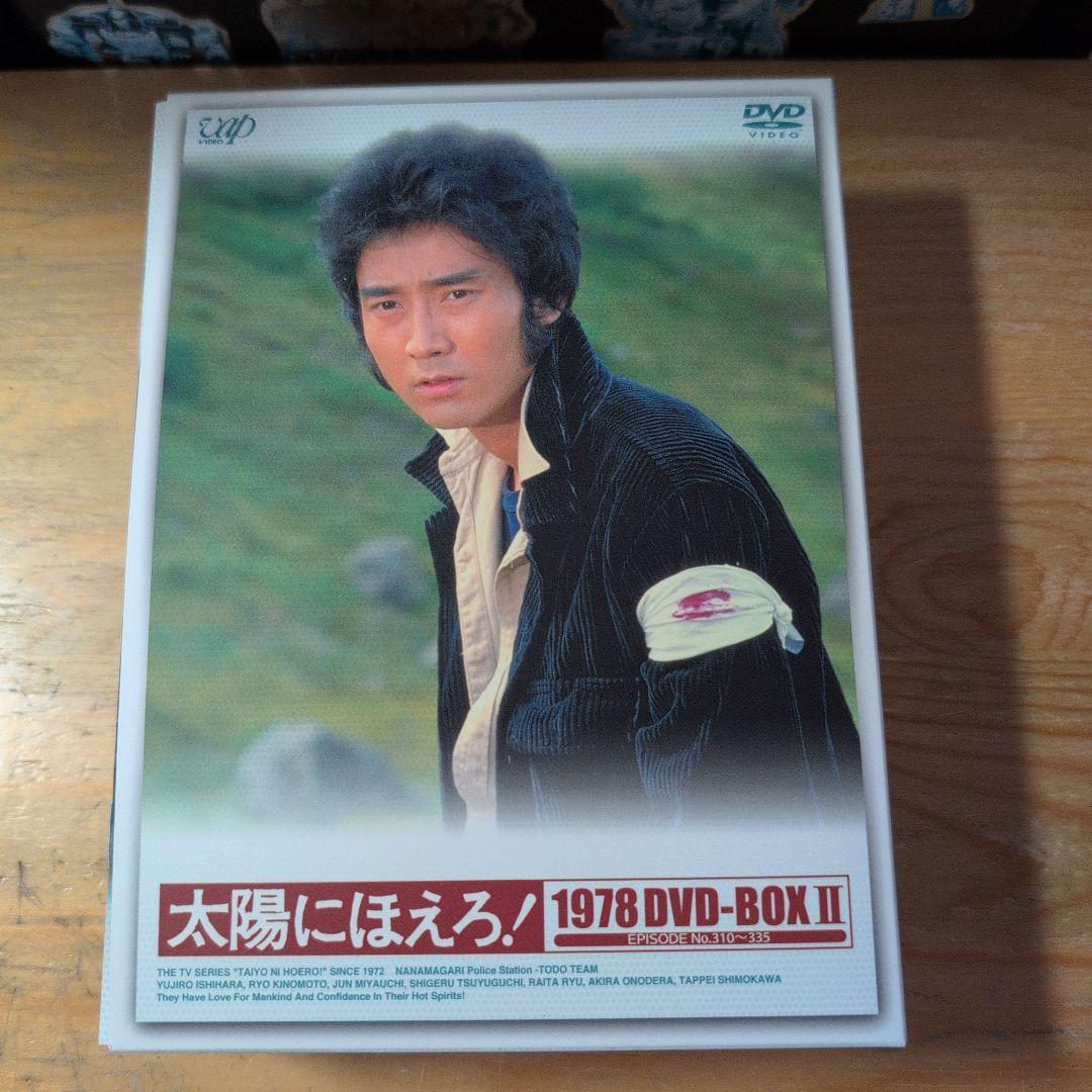 太陽にほえろ!1978 DVD-BOX Ⅱ〈限定生産・7枚組〉