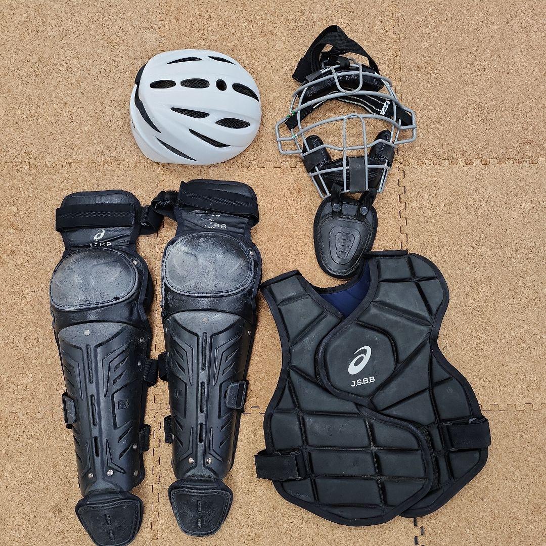少年野球用 脱着楽チン キャッチャー防具セット アシックス 白ヘルメット