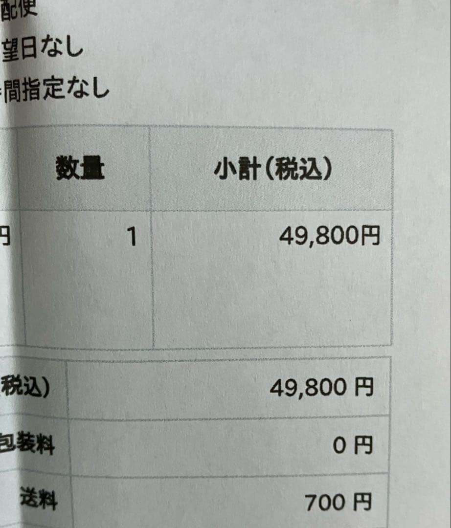 バンブー 　PRADA ロボット柄 長財布 ブラック　プラダ　1MH132