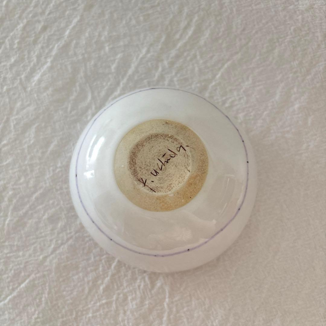 ◎専用ページ◎ 内田鋼一　工芸品　ボウル　小鉢　碗　新品未使用