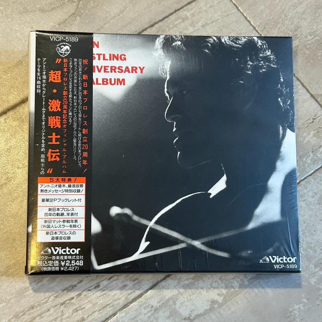 超・激闘士伝 THE PRO-WRESTLING VICP-5189