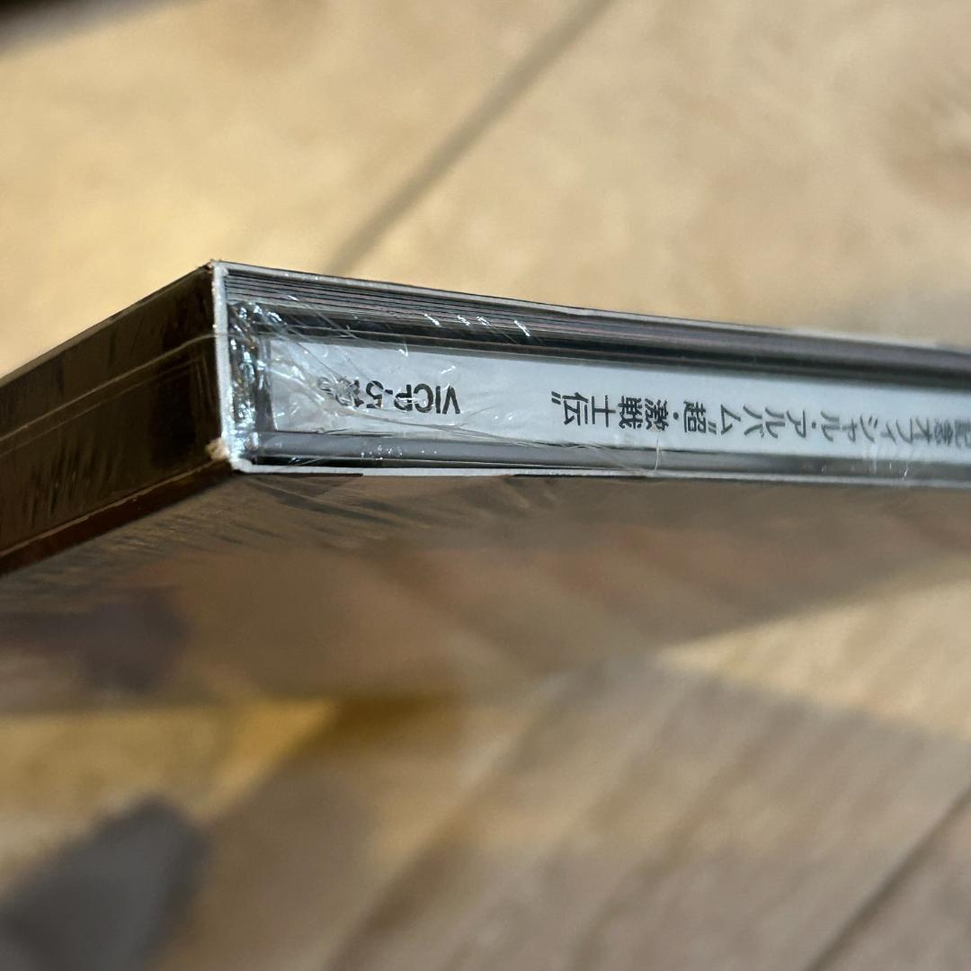 超・激闘士伝 THE PRO-WRESTLING VICP-5189