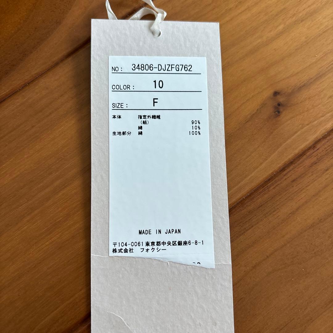 FOXEY ブラウン バケットハット