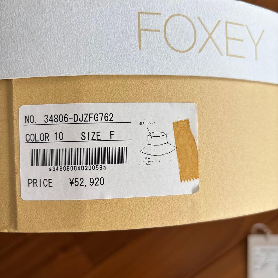 FOXEY ブラウン バケットハット