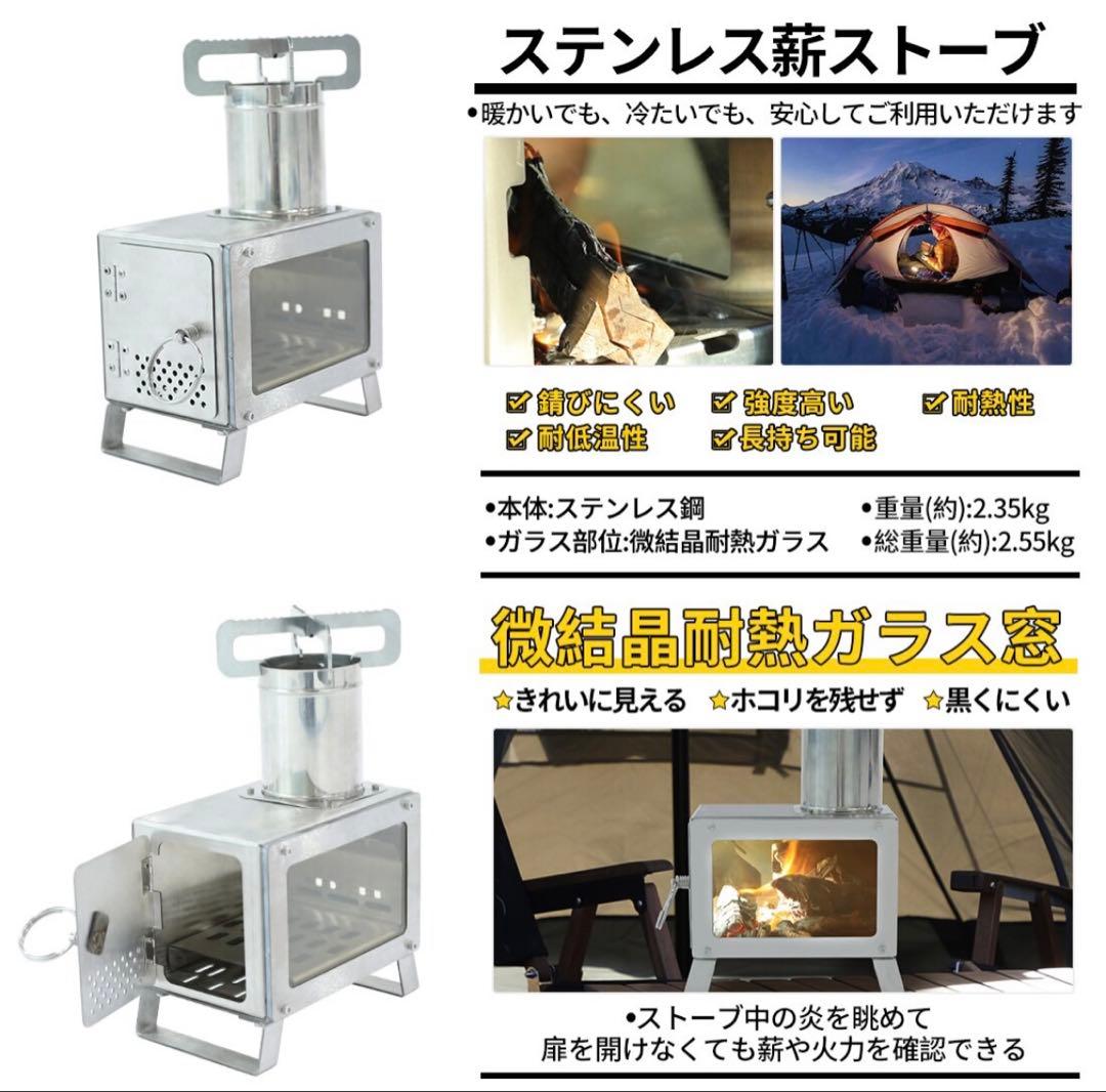 ラスト1品！ ★新品未開封Soomloom薪ストーブMECA ★小型テーブル暖炉