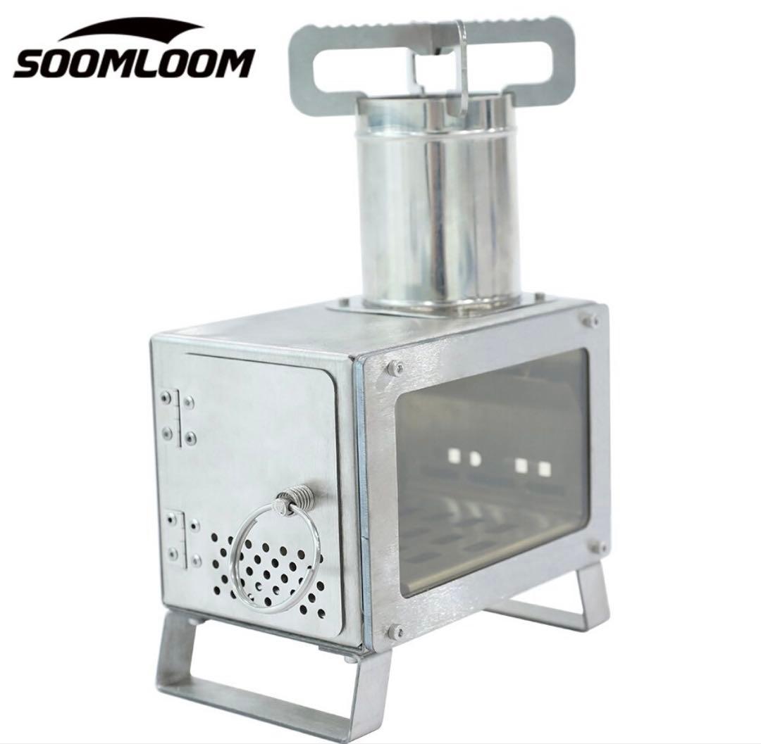 ラスト1品！ ★新品未開封Soomloom薪ストーブMECA ★小型テーブル暖炉