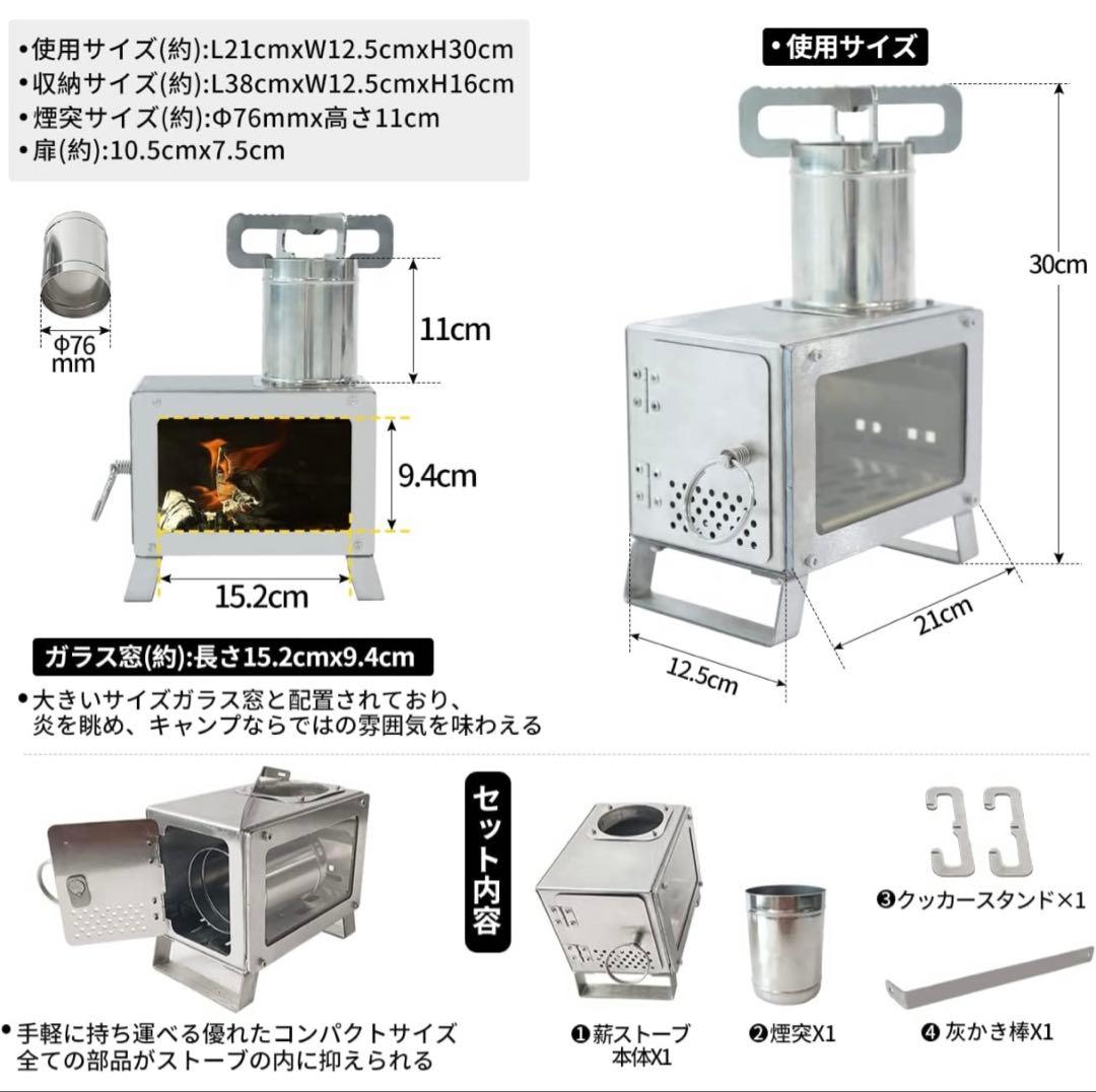 ラスト1品！ ★新品未開封Soomloom薪ストーブMECA ★小型テーブル暖炉