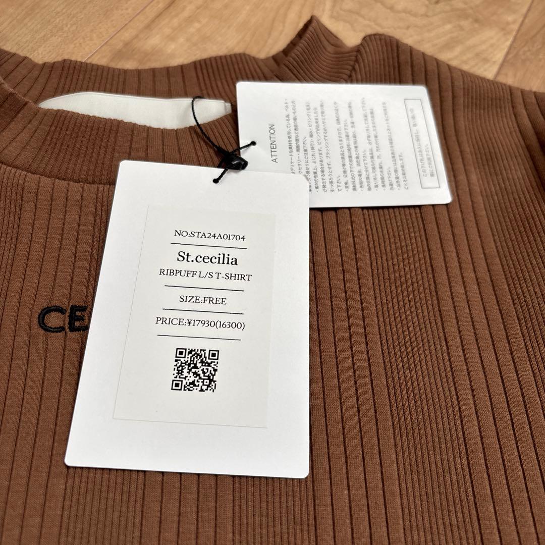 【新品】St. Cecilia ブラウン 長袖ティシャツ　パフスリーブ　ロゴT