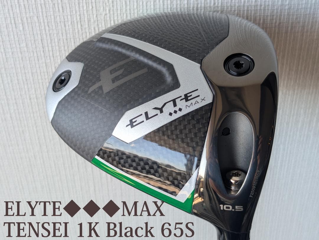 【未使用】 キャロウェイ ELYTE ◆◆◆トリプルダイヤモンド MAX10.5