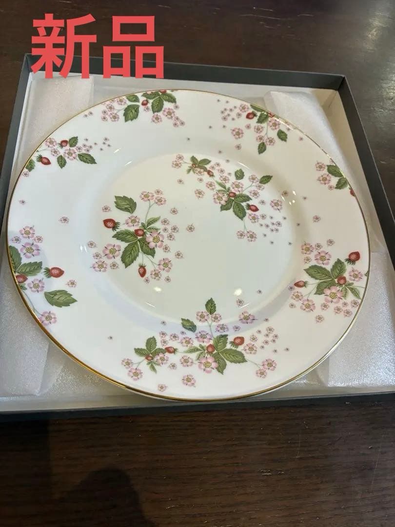 新品廃盤 ワイルドストロベリー ブルーム