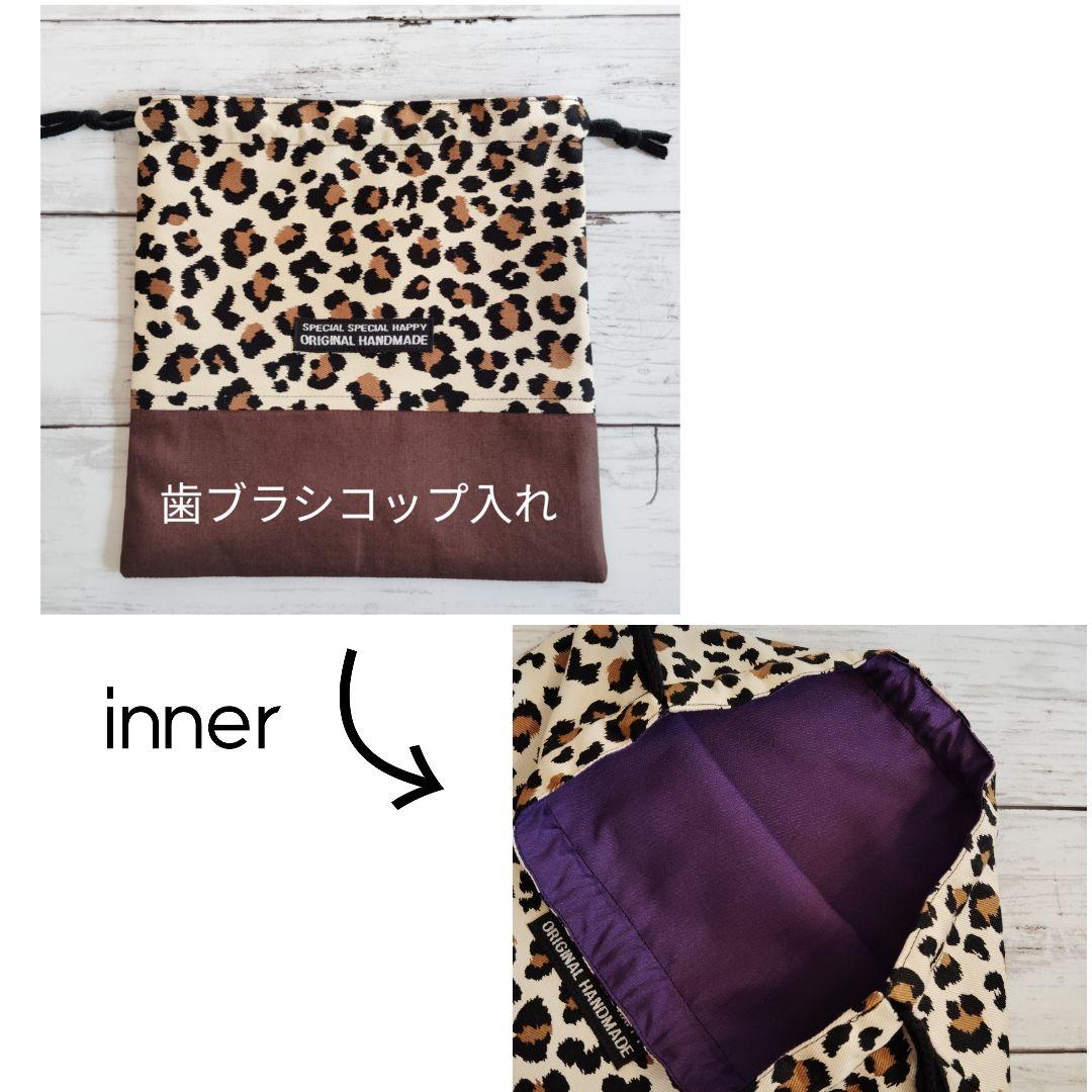 【るるん様＊専用】ご入学9点セット　レオパード柄