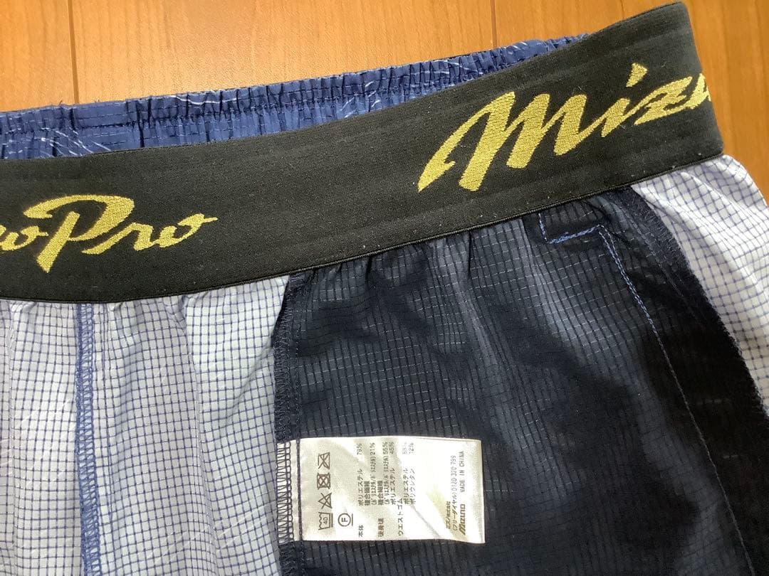 ミズノプロ　野球用トレーニングウエア3点セット　希少