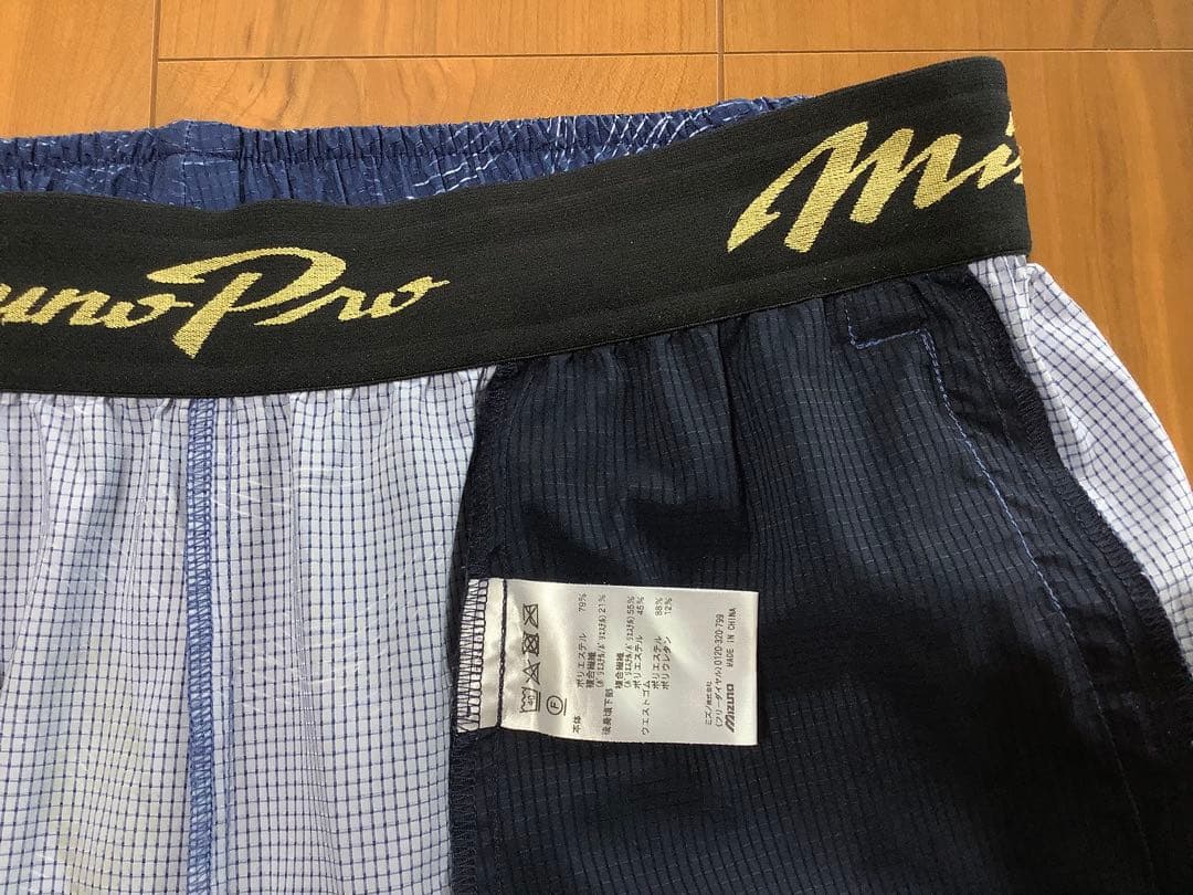 ミズノプロ　野球用トレーニングウエア3点セット　希少