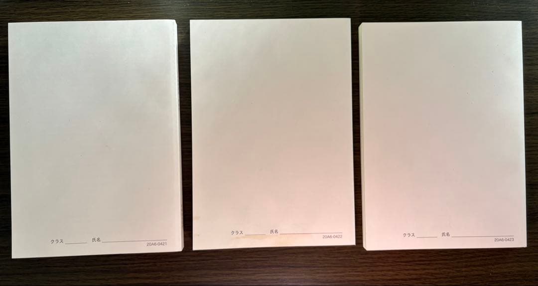 鉄緑会高3英語 入試英語問題集　解答、解説、CD付き