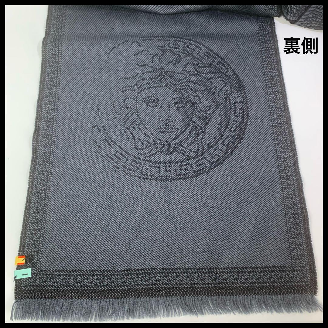 【クリーニング済】ヴェルサーチェ（VERSACE） メデューサ柄 ウールマフラー