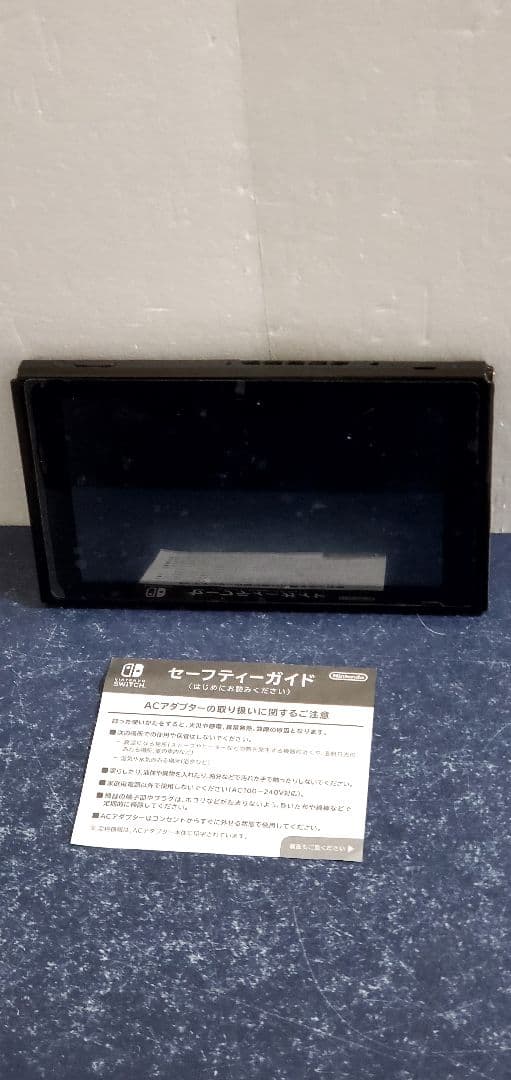 任天堂 本体 Nintendo Switch グレー HAC-S-KAAAA