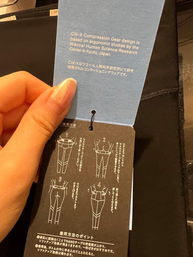 新品タグ付cwxヨガレギンス