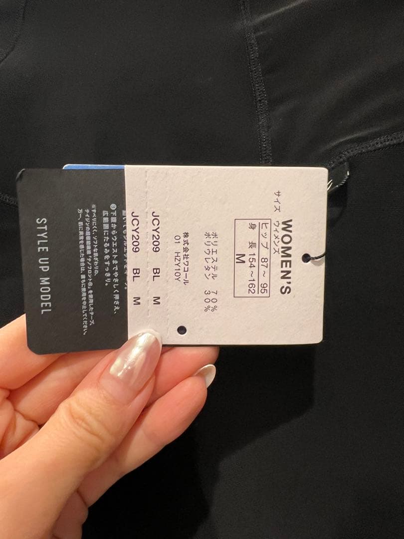 新品タグ付cwxヨガレギンス