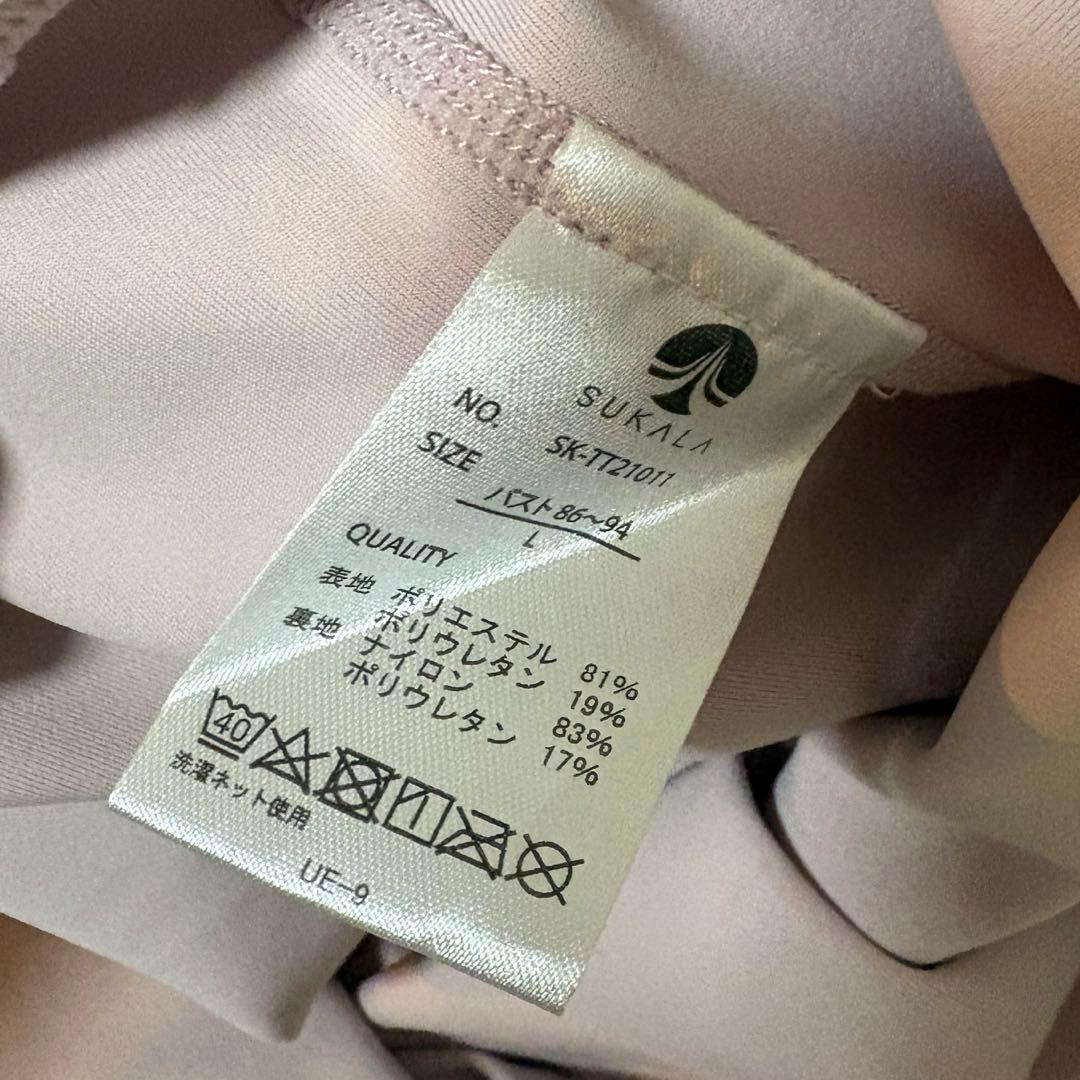 SUKALA ヨガセット（タンクトップ・レギンス・ヨガラグ) LAVA