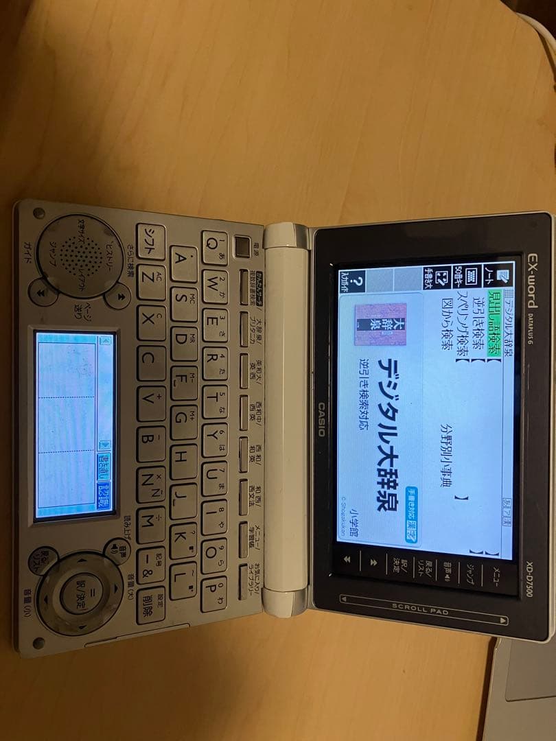 【限定セール中】カシオ電子辞書　エクスワード　スペイン語モデル　XD-D7500