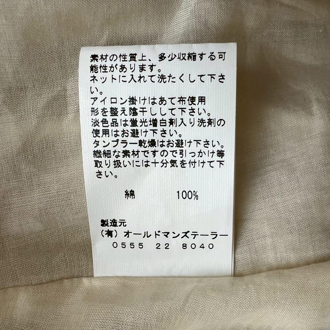 R&D.M.Co- オールドマンズテーラー グレートマンズギャザースカート