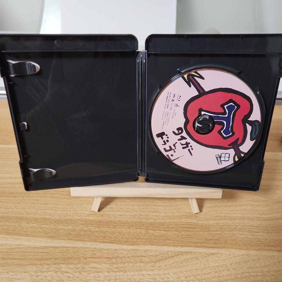 タイガー&ドラゴン 完全版 Blu-ray BOX〈5枚組〉