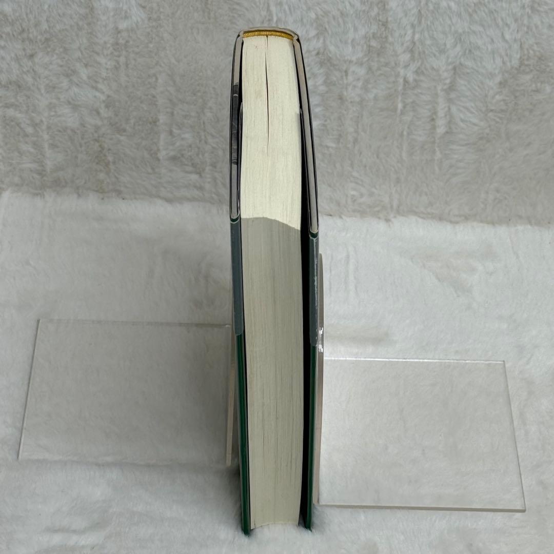 【初版】富・戦争・叡智 株の先見力に学べ （帯あり）　希少本