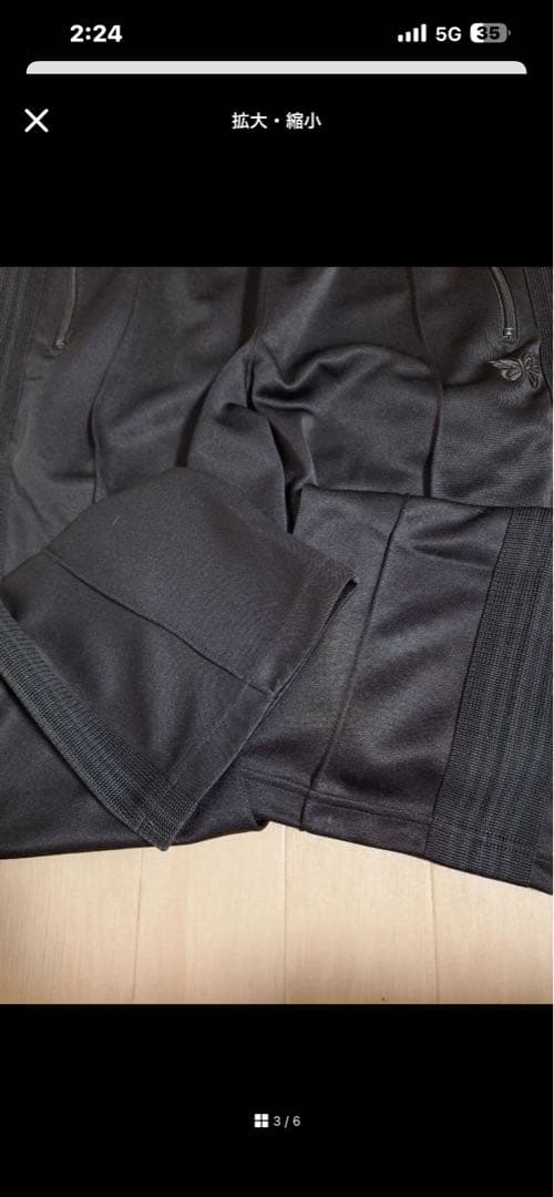 needles トラックパンツ　ブラック