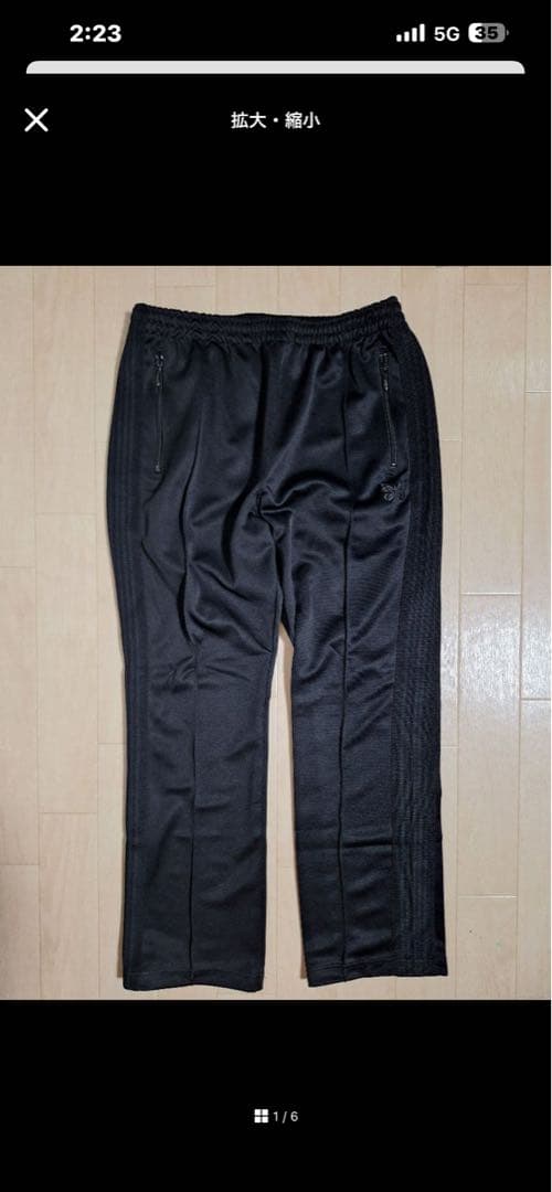 needles トラックパンツ　ブラック