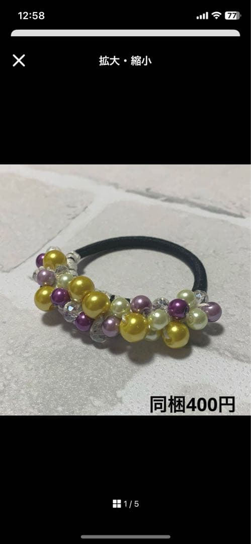 saaa様 ハーフ シュシュ☆ビーズ ヘアゴム☆ハンドメイド 天然石 瑪瑙