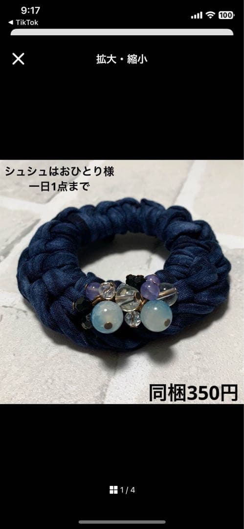 saaa様 ハーフ シュシュ☆ビーズ ヘアゴム☆ハンドメイド 天然石 瑪瑙