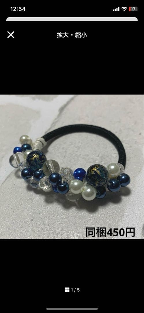 saaa様 ハーフ シュシュ☆ビーズ ヘアゴム☆ハンドメイド 天然石 瑪瑙