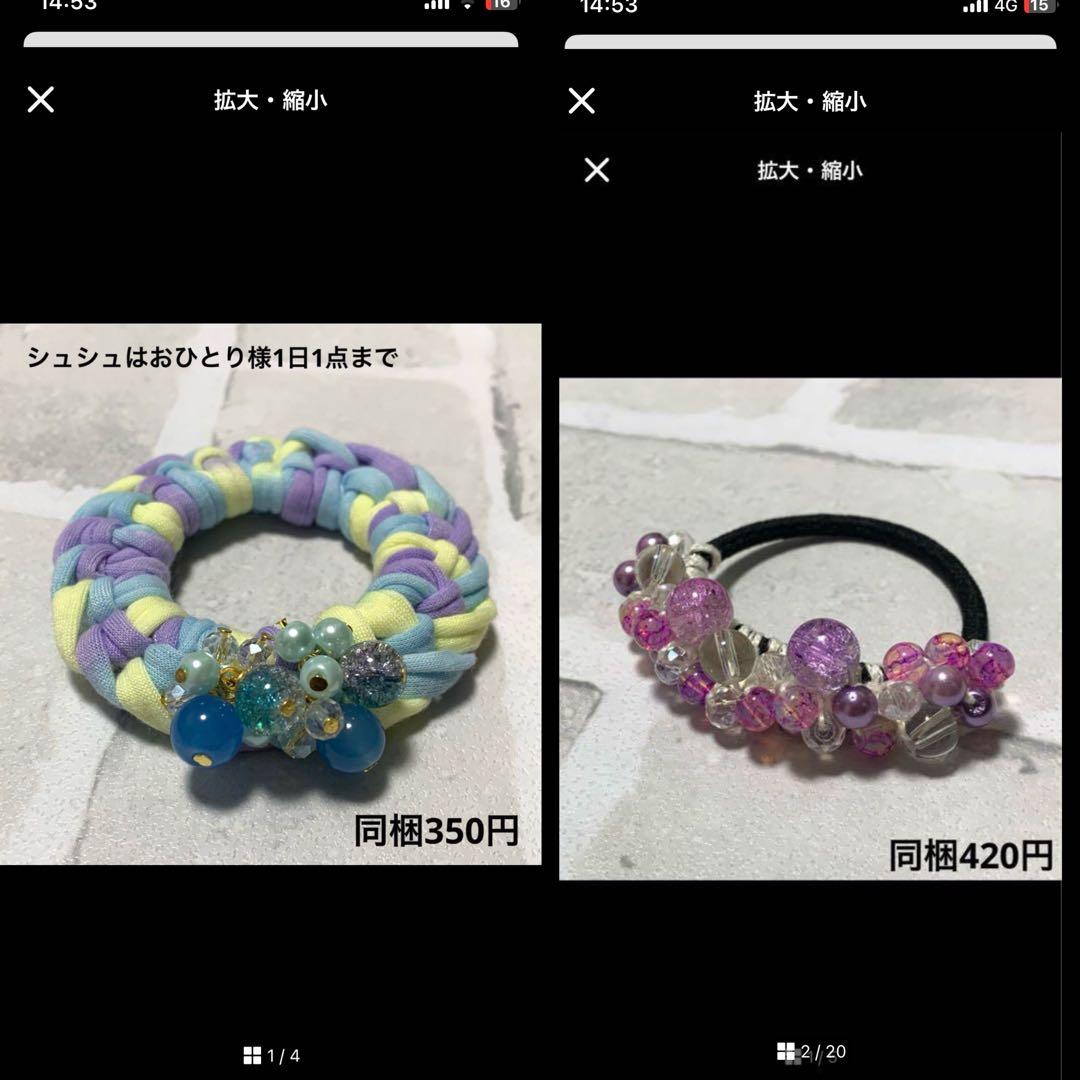 saaa様 ハーフ シュシュ☆ビーズ ヘアゴム☆ハンドメイド 天然石 瑪瑙