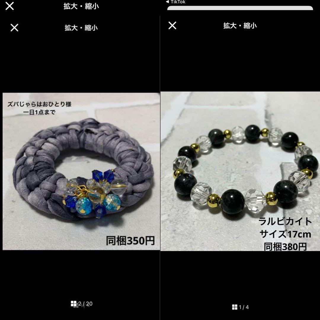 saaa様 ハーフ シュシュ☆ビーズ ヘアゴム☆ハンドメイド 天然石 瑪瑙