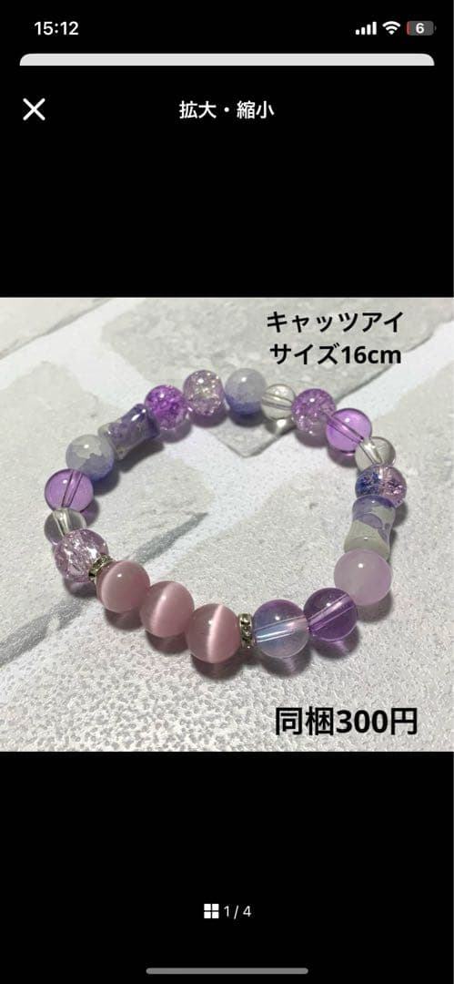 saaa様 ハーフ シュシュ☆ビーズ ヘアゴム☆ハンドメイド 天然石 瑪瑙